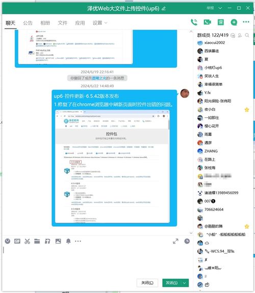 基于HTML5實(shí)現(xiàn)超大文件無插件網(wǎng)頁上傳的完整方案