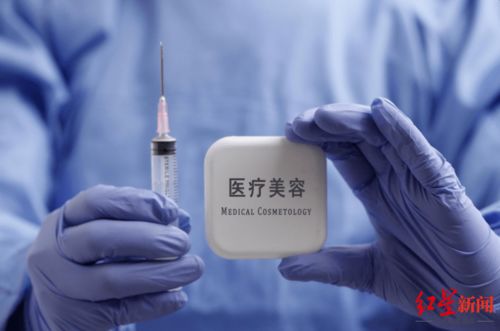 醫美貸ABS遭嚴控 滬深交易所禁令為行業戴上“緊箍咒”